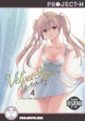 Okładka książki Velvet Kiss 4 Chihiro Harumi