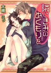 Okładka książki Tonari ni Kimi no Nukumori wo Miu Ootsuki