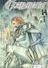 Okładka książki Claymore #14: A Child Weapon Norihiro Yagi