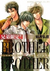 Okładka książki Brother x Brother #3 Hirotaka Kisaragi