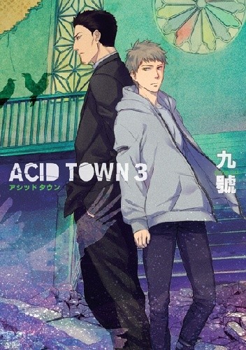 Okładka książki Acid Town #3 Kyuugou
