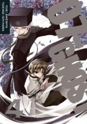 Okładka książki 07 Ghost (4) Yuki Amemiya, Yukino Ichihara