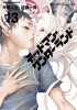 Deadman Wonderland Volume 13