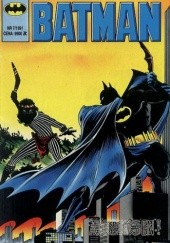 Batman 7/1991