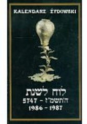 Okładka książki Kalendarz żydowski 1986-1987 praca zbiorowa