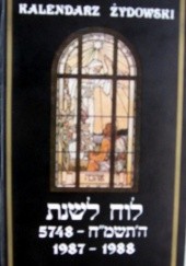 Okładka książki Kalendarz żydowski 1987-1988 praca zbiorowa
