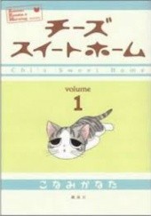 Okładka książki Chi's Sweet Home vol 1 Kanata Konami
