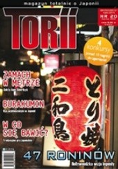 Okładka książki Torii numer 20 (marzec 2014) Redakcja magazynu Torii