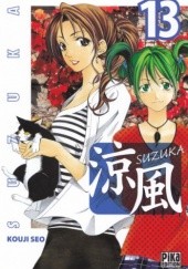 Okładka książki Suzuka vol.13 Kōji Seo