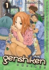 Okładka książki Genshiken Omnibus 1 Shimoku Kio