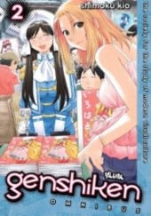 Okładka książki Genshiken Omnibus 2 Shimoku Kio