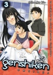 Okładka książki Genshiken Omnibus 3 Shimoku Kio