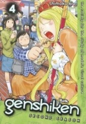 Okładka książki Genshiken: Second Season 4 Shimoku Kio