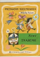 Okładka książki Nowe znajome Mikołaj Nosow