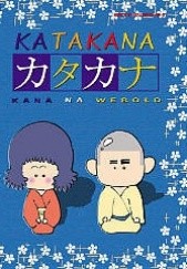 Okładka książki Katakana Kana na wesoło Aleksandra Watanuki