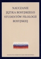 Okładka książki Nauczanie języka rosyjskiego studentów filologii rosyjskiej Halina Rycyk-Sztajdel