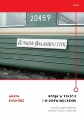 Okładka książki Rosja w tekście i w doświadczeniu. Analiza współczesnych polskich relacji z podróży Agata Bachórz