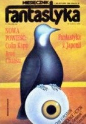Okładka książki Miesięcznik Fantastyka  40 (1/1986)