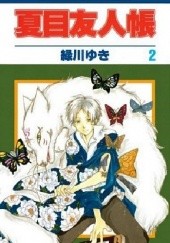 Okładka książki Natsume Yuujinchou  (tom 2) Yuki Midorikawa