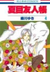 Okładka książki Natsume Yuujinchou (tom 4) Yuki Midorikawa