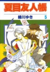 Okładka książki Natsume Yuujinchou (tom 5) Yuki Midorikawa