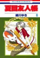 Okładka książki Natsume yuujinchou (tom 6) Yuki Midorikawa