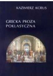 Okładka książki Grecka proza poklasyczna Kazimierz Korus