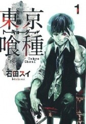 Okładka książki Tokyo Ghoul 1 Sui Ishida