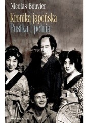 Okładka książki Kronika japońska. Pustka i pełnia. Zapiski z Japonii 1964-1970 Nicolas Bouvier