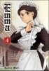 Okładka książki Emma tom 4 Kaoru Mori