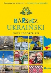 Okładka książki Barszcz ukrainski. Wydanie II rozszerzone Piotr Pogorzelski