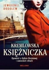 Okładka książki Kremlowska księżniczka.  Opowieść o Galinie Breżniewej i sowieckich elitach Jewgienij Dodolew