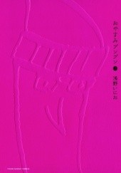 Okładka książki Oyasumi Punpun 3 Inio Asano