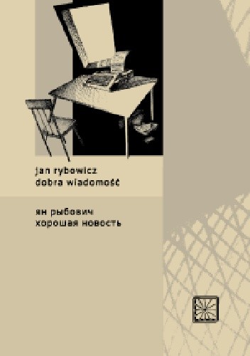 Okładki książek z serii Polsko-rosyjska biblioteka poetycka