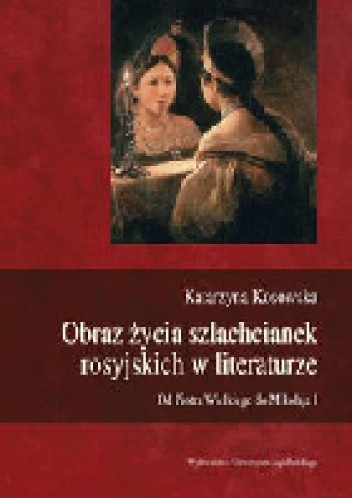 Okładki książek z cyklu Prace Katedry Rosyjskiej Kultury Nowożytnej Uniwersytetu Jagiellońskiego