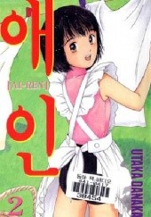Okładka książki Ai-Ren Volume 2 Yutaka Tanaka