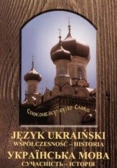 Okładka książki Język ukraiński Współczesność - historia Dmytro Buczko, Hanna Martynowa