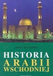 Okładka książki Historia Arabii Wschodniej Jerzy Zdanowski