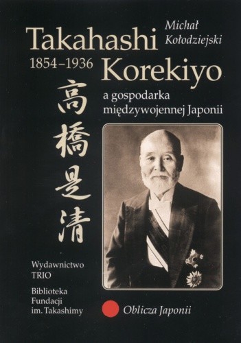 Okładki książek z cyklu Oblicza Japonii