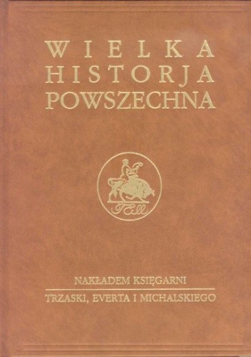 Okładka książki Wielka historia powszechna t.4/1 Jan Dąbrowski, Oskar Halecki, Tadeusz Manteuffel, Kazimierz Zakrzewski