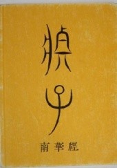 Okładka książki Czuang-Dze: Myśli wybrane Jan Wypler