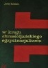 Okładka książki W kręgu chrześcijańskiego egzystencjalizmu Jerzy Kossak