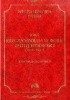 Wielka historia Polski. Tom 5. Rzeczpospolita w dobie złotej wolności (1648-1763)
