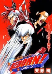 Katekyō Hitman Reborn! Vol. 11 Varia Arrives!