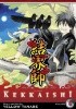 Okładka książki Kekkaishi tom 6 Yellow Tanabe