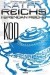 Kod