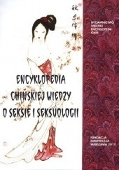 Okładka książki Encyklopedia chińskiej wiedzy o seksie i seksuologii Zbigniew Lew-Starowicz