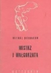Okładka książki Mistrz i Małgorzata