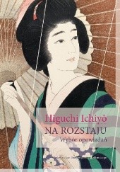 Okładka książki Na rozstaju. Wybór opowiadań Ichiyō Higuchi
