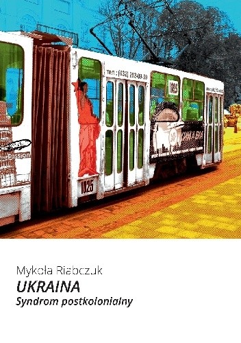 Okładki książek z cyklu Ukraina [KEW]